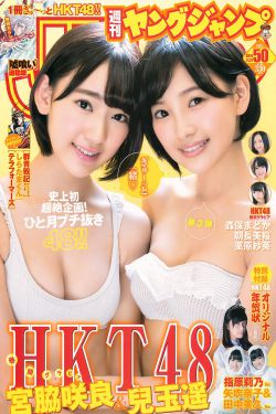 办公室漂亮人妇在线观看